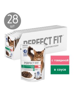 Пауч для взрослых стерилизованных кошек кусочки в соусе Говядина 75 г упаковка 28 шт Perfect fit