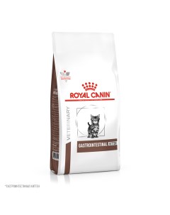 Royal Canin Gastrointestinal Kitten корм для котят при патологии ЖКТ Диетический 2 кг Royal canin veterinary diet