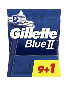 Blue II Бритвенный станок 10 шт Gillette