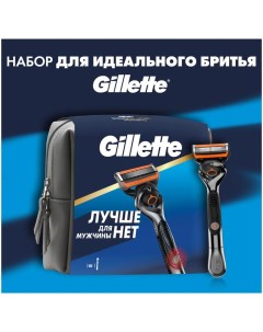 Подарочный набор Станок Proglide Power с 1 сменной кассетой Премиальная косметичка Gillette