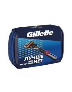 Подарочный набор Станок Proglide Power с 1 сменной кассетой Косметичка Gillette