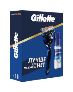 Подарочный набор Станок Proglide Flexball с 1 сменной кассетой Гель для бритья успокаивающий 200 мл Gillette