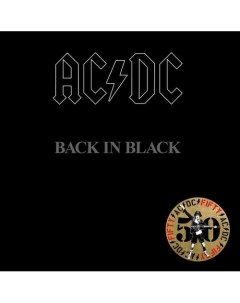Виниловая пластинка AC DC Back In Black Gold LP Республика