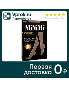 Гольфы MiNiMi Micro Colors 70 den Caramello Карамель упаковка 3 шт Zhejiang pincai knitting co.,ltd