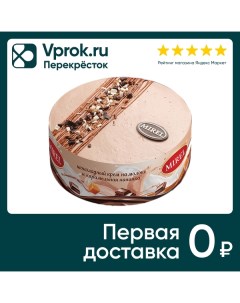 Торт Mirel Шоколадное молоко 750г