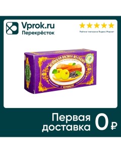 Пастила Белевская Пастильная Мануфактура с черникой без сахара 100г Белевская пастила