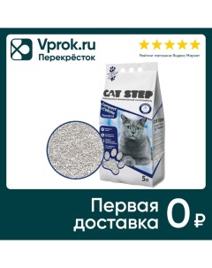 Наполнитель для кошачьего туалета Cat Step Compact White Standart 5л Унье майнинг индастриал трейд лимитед корпорейшн