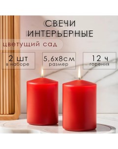 Набор свечей цилиндров ароматических Богатство аромата