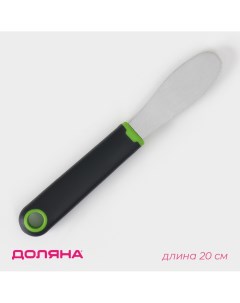 Нож для масла lime 20 3 см цвет черно зеленый Доляна