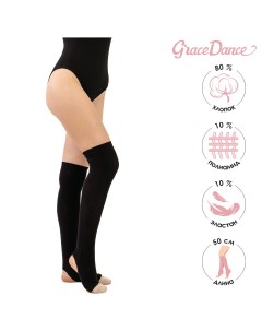 Гетры для гимнастики и танцев 3 длина 50 см цвет черный Grace dance