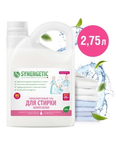 Жидкое средство для стирки гель для белых тканей гипоаллергенное 2 75 л Synergetic