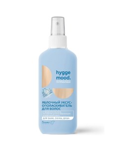 Уксус ополаскиватель для волос Яблочный с эфирными маслами Hygge Mood 200 0 Белита-м
