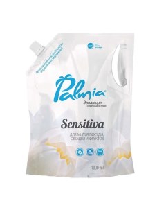 Sensitiva Гипоаллергенное средство для мытья посуды овощей и фруктов 1000 0 Palmia