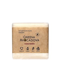 Натуральное парфюмированное мыло Глинтвейн 100 0 Greena avocadova