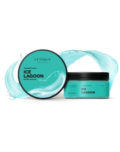 Тающий мусс ICE LAGOON 200 0 Letique cosmetics