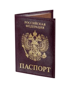 Обложка для паспорта Profit Staff