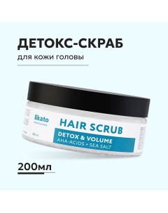 Детокс скраб для кожи головы с эффектом прикорневого объёма HAIR SCRUB 200 0 Likato