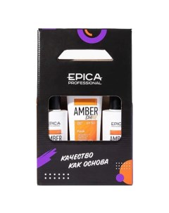 Набор Amber Shine Organic Epica (италия/россия)