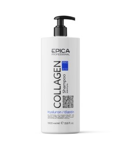 Шампунь для увлажнения и реконструкции волос Collagen PRO 91317 1000 мл Epica (италия/россия)