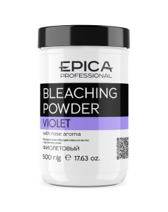 Порошок для обесцвечивания Фиолетовый Bleaching Powder 91251 500 г Epica (италия/россия)