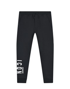 Черные спортивные брюки с белым принтом ICON Dsquared2