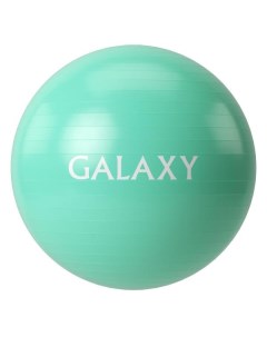 Мяч для фитнеса Galaxy GL1041 Turquoise GL1041 Turquoise