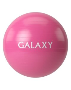 Мяч для фитнеса Galaxy GL1041 Purple GL1041 Purple
