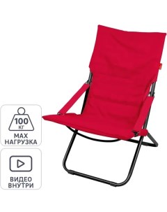 Кресло шезлонг 85х64х86 см металл красный Без бренда