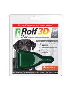 Капли для собак 3D от клещей блох и комаров 40 60кг Rolf club