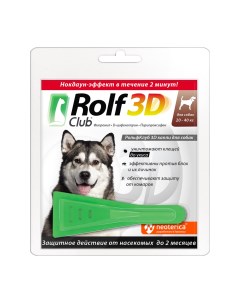 Капли для собак 3D от клещей блох и комаров 20 40кг Rolf club