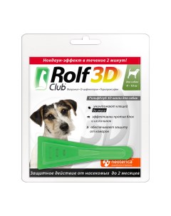 Капли для собак 3D от клещей блох и комаров 4 10кг Rolf club