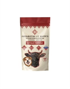 Лакомство для собак Сердце говяжье 100г Варяг