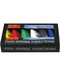 Краски акриловые Art Classic 191121 глянцевые 6 цв туба 75мл без кисти картонная коробка Brauberg