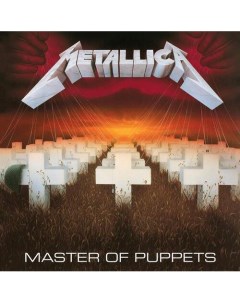 Виниловая пластинка Metallica Master Of Puppets LP Республика