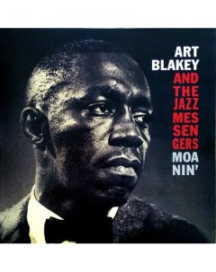Виниловая пластинка Art Blakey And The Jazz Messengers Moanin LP Республика