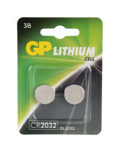 Батарейка CR2032 Lithium литиевая блистер 2 шт 17041 Gp