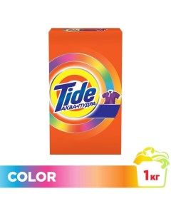 Стиральный порошок 1 кг автомат для цветного белья Color Tide