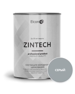 Грунт эмаль Zintech эпоксидная серая 1 кг Elcon