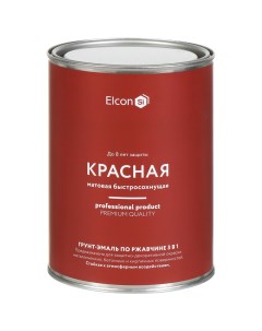 Грунт эмаль 3в1 матовая по ржавчине смоляная красная RAL 3002 0 8 кг Elcon
