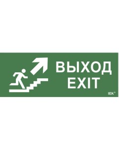 Самоклеящаяся этикетка Iek