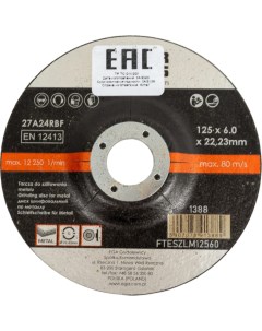 Шлифовальный диск по металлу Faster tools