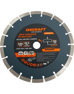 Сегментированный алмазный диск Oxcraft