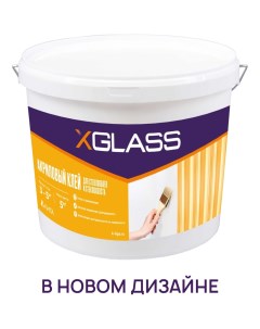 Акриловый клей для стеклообоев и стеклохолста Xglass