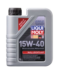 Минеральное моторное масло Liqui moly