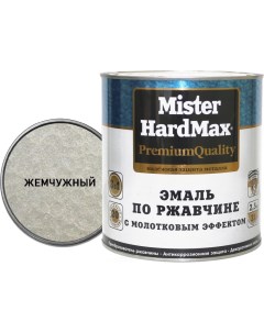 Эмаль по ржавчине Hardmax