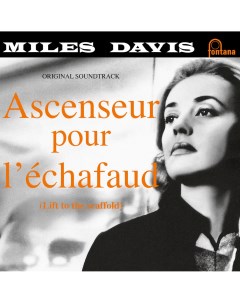 Джаз Miles Davis Ascenseur Pour L Echafaud Black Vinyl LP 180 Gram Limited Deluxe Edition Gatefold Decca