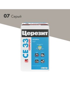 Затирка цементная CE 33 comfort 07 серая 25 кг Церезит