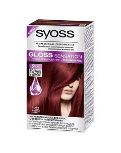SYOSS Крем краска для волос Syoss Gloss Sensation