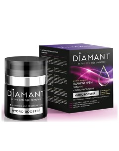 Крем ночной питание и восстановление 50 0 Diamant