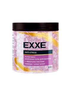 Соль для ванны Антистресс Anti stress сиреневая 600 0 Exxe